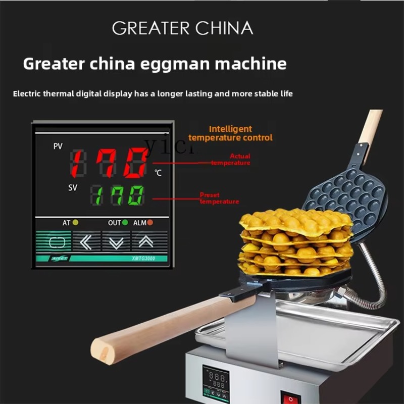 商業用デジタルディスプレイエッグワッフルメーカー香港スタイル - Waffle Maker Commercial review and price
